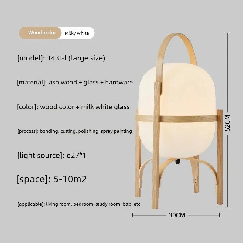 Nordic Wooden Floor Lamp