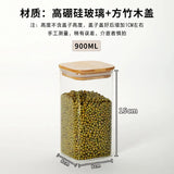 Square Glass Storage Jar with Bamboo Lid